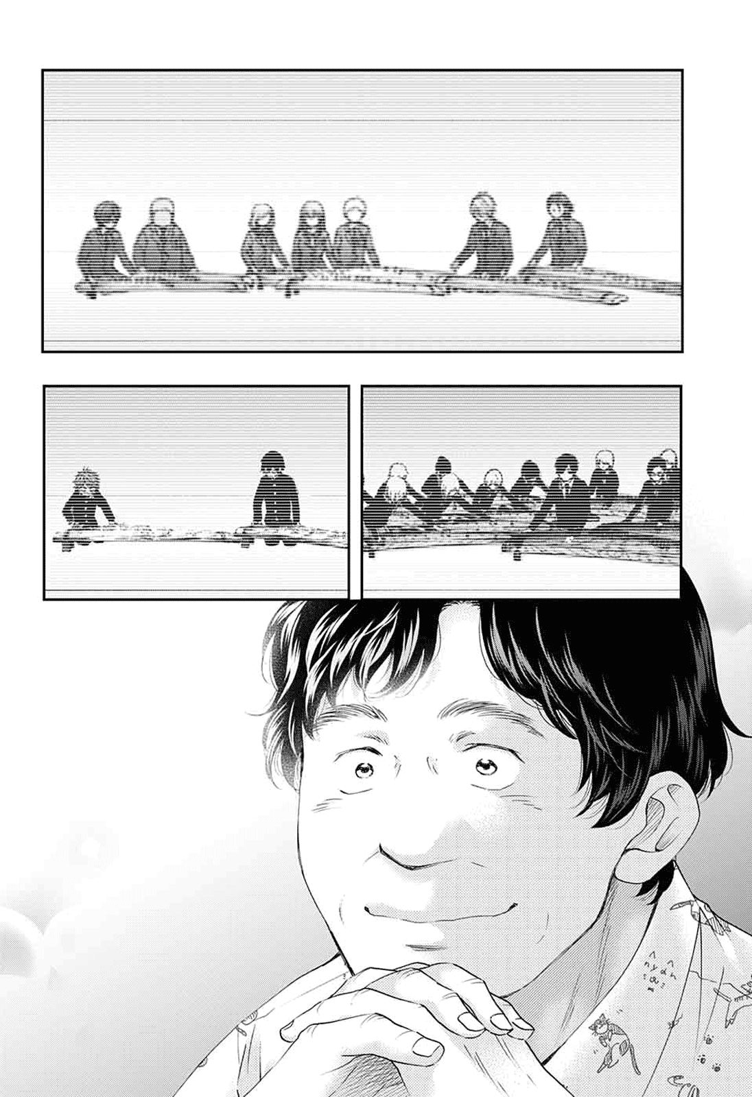 Read Kono Oto Tomare! EN Manga Online