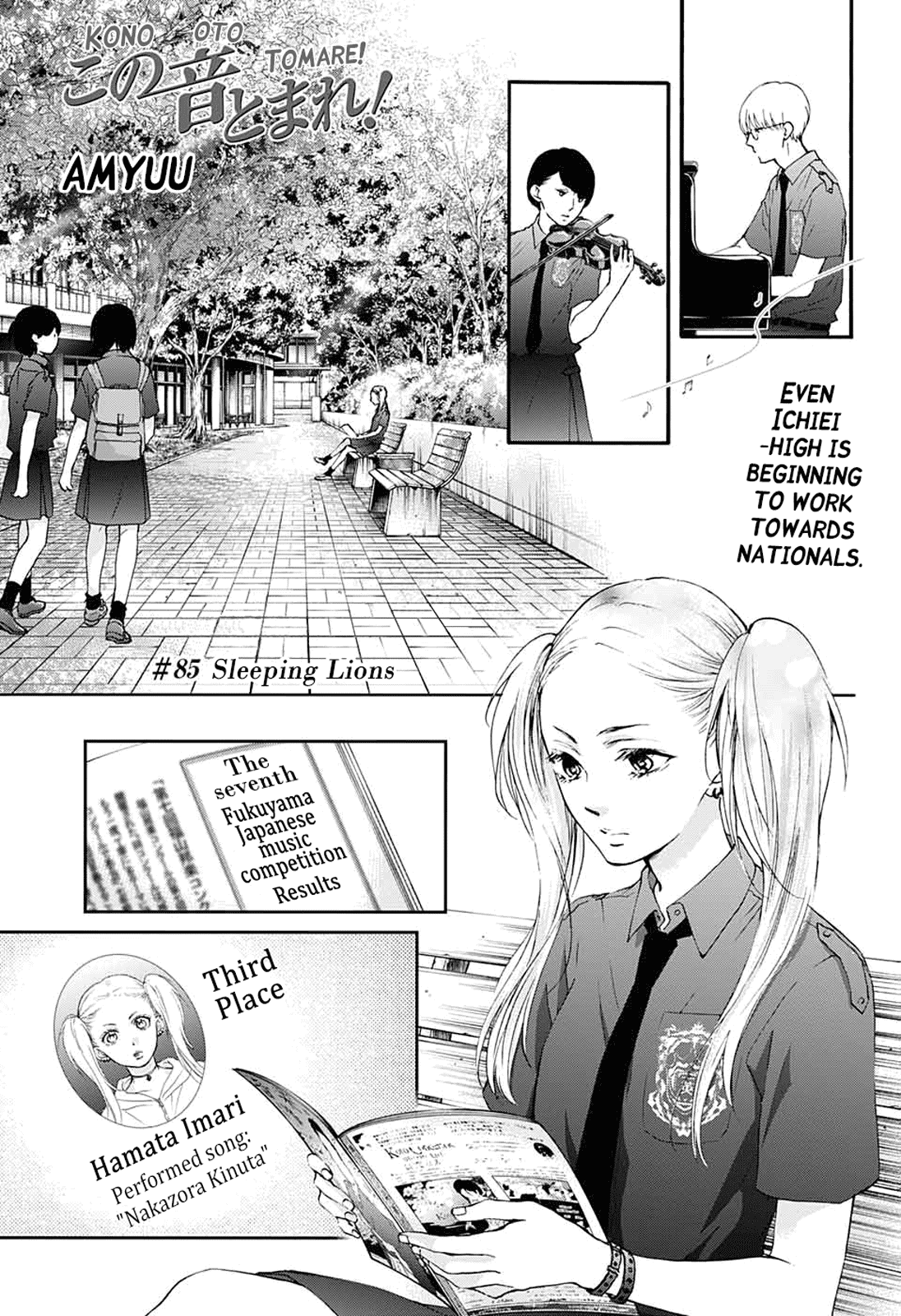 Read Kono Oto Tomare! EN Manga Online