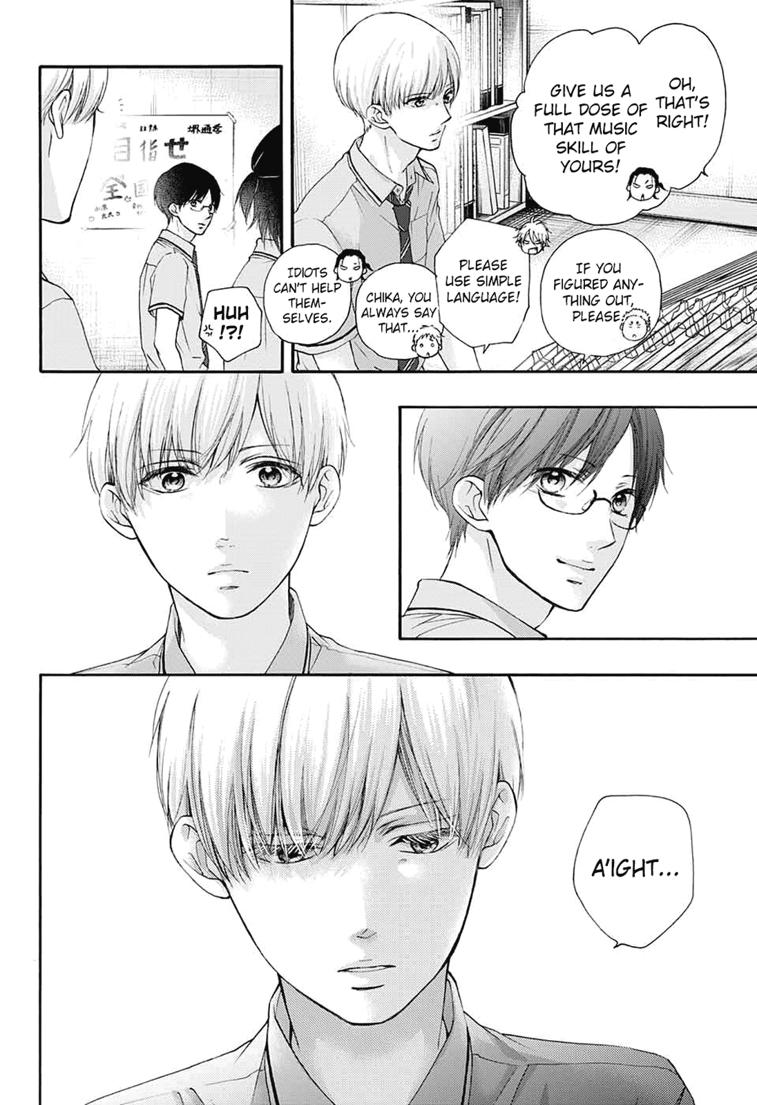 Read Kono Oto Tomare! EN Manga Online