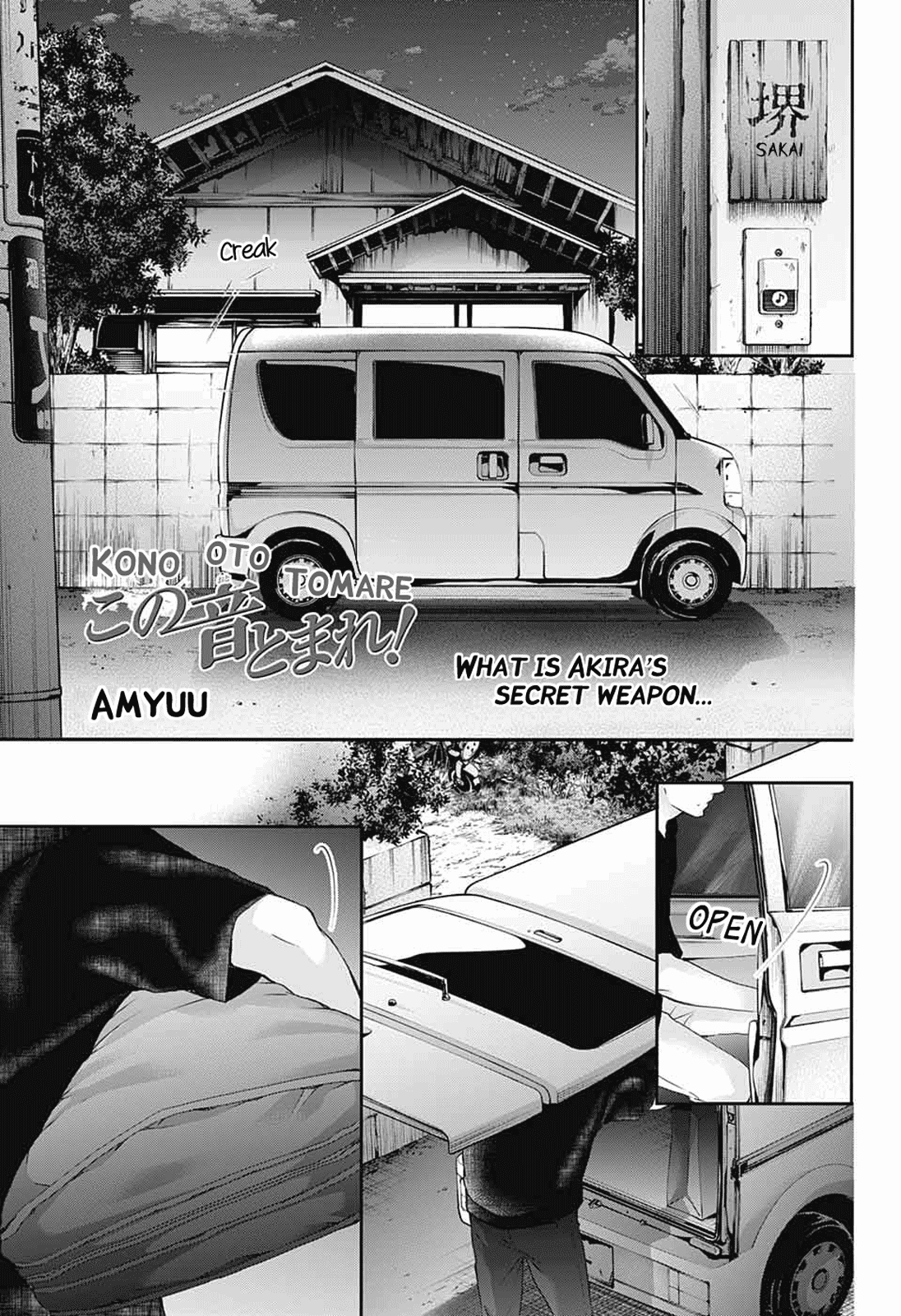 Read Kono Oto Tomare! EN Manga Online