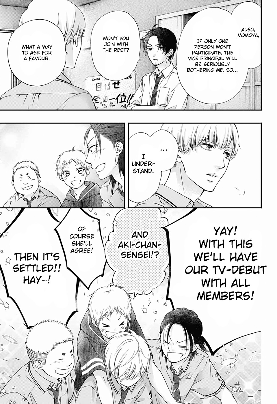Read Kono Oto Tomare! EN Manga Online