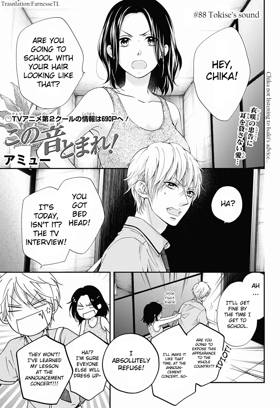 Read Kono Oto Tomare! EN Manga Online