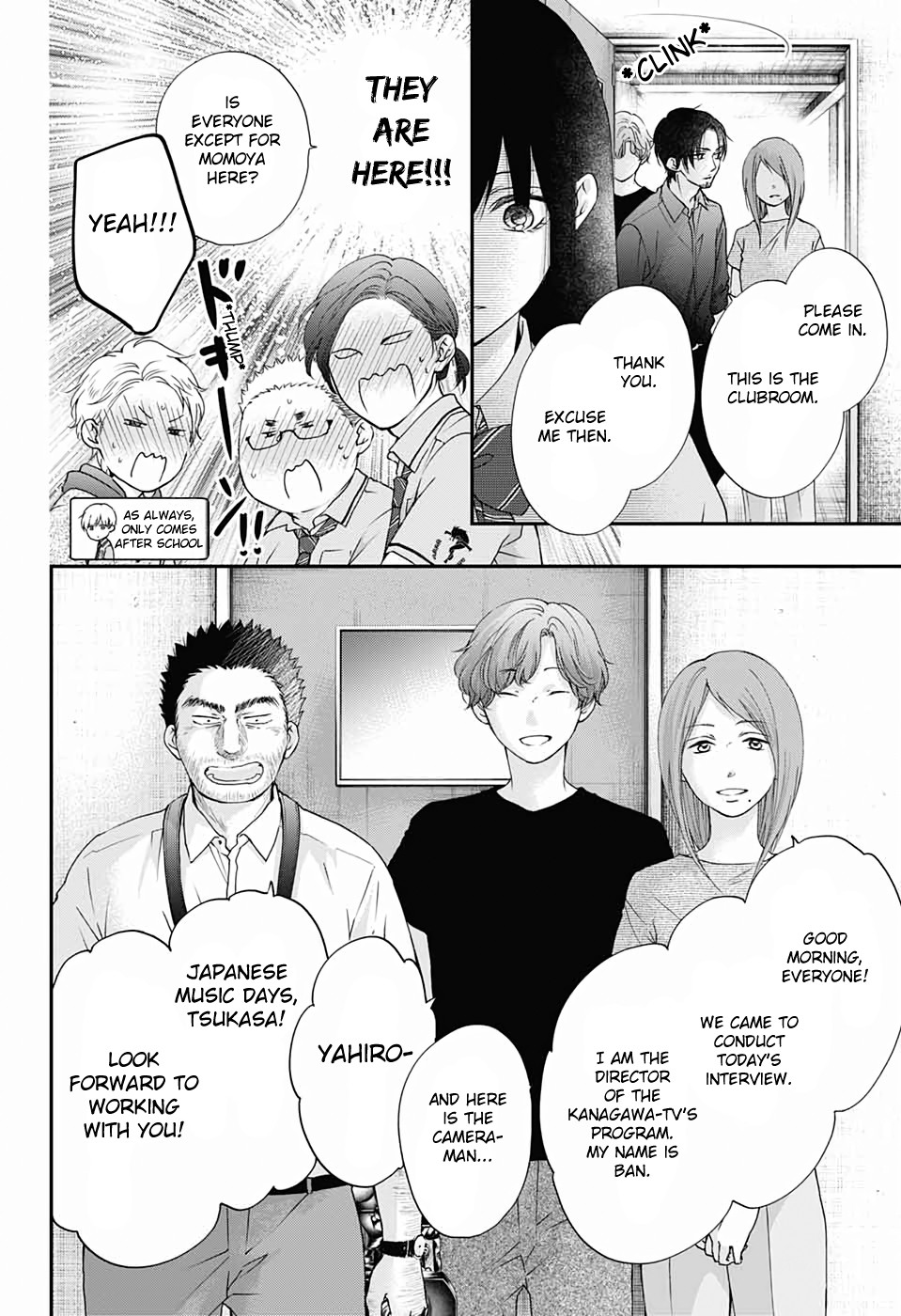 Read Kono Oto Tomare! EN Manga Online
