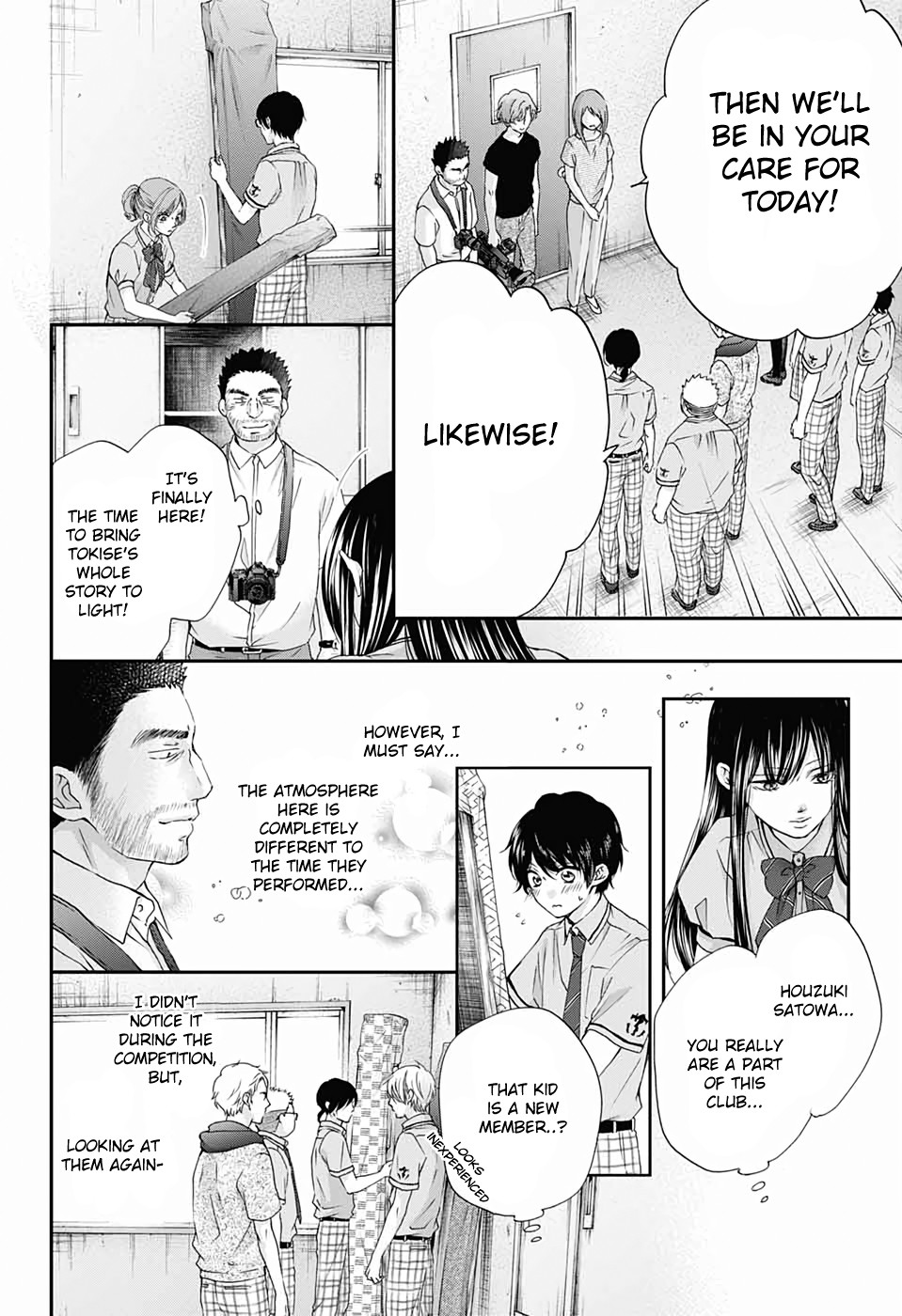 Read Kono Oto Tomare! EN Manga Online