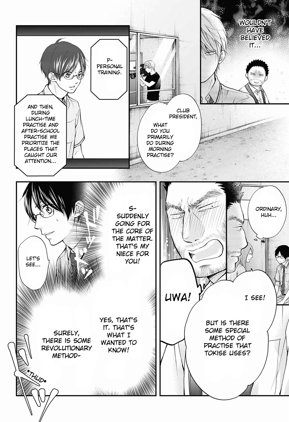 Read Kono Oto Tomare! EN Manga Online