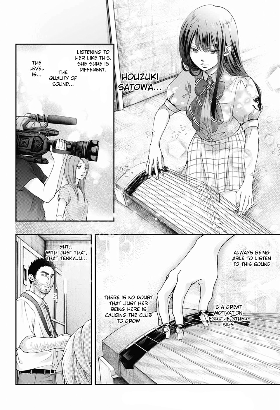 Read Kono Oto Tomare! EN Manga Online