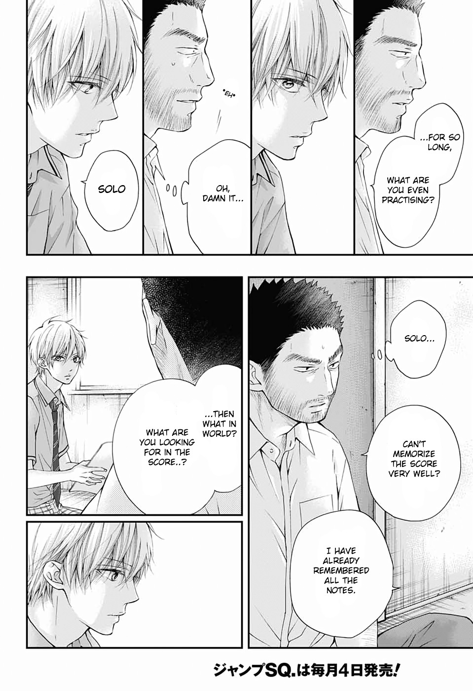 Read Kono Oto Tomare! EN Manga Online