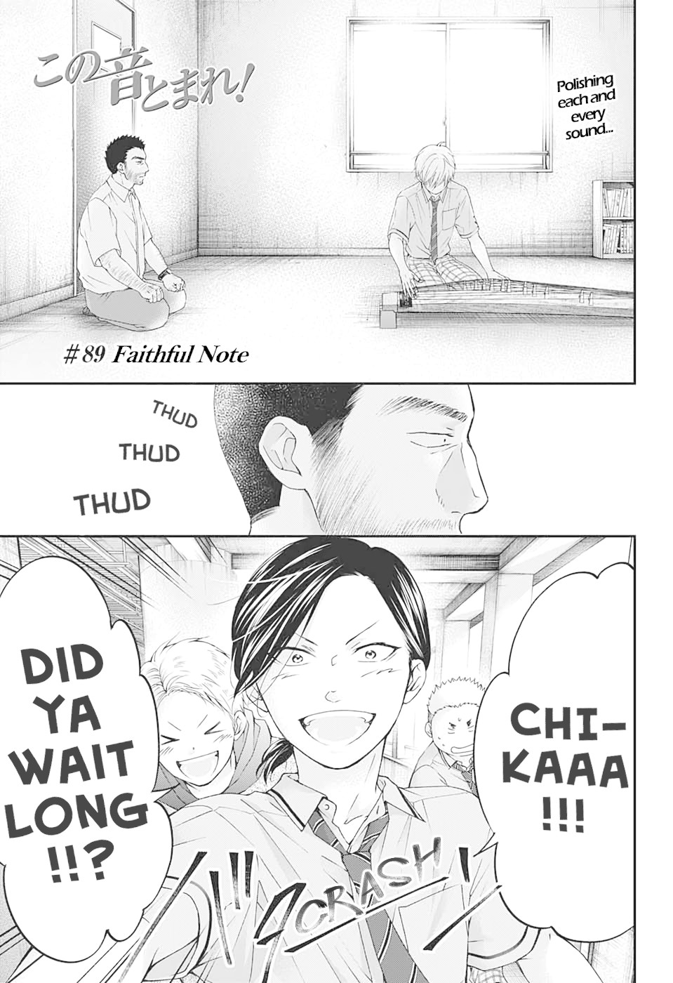 Read Kono Oto Tomare! EN Manga Online