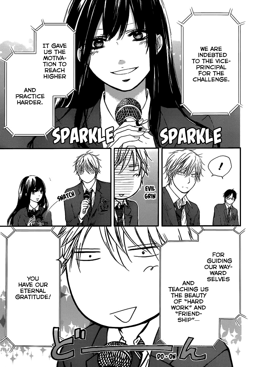 Read Kono Oto Tomare! EN Manga Online