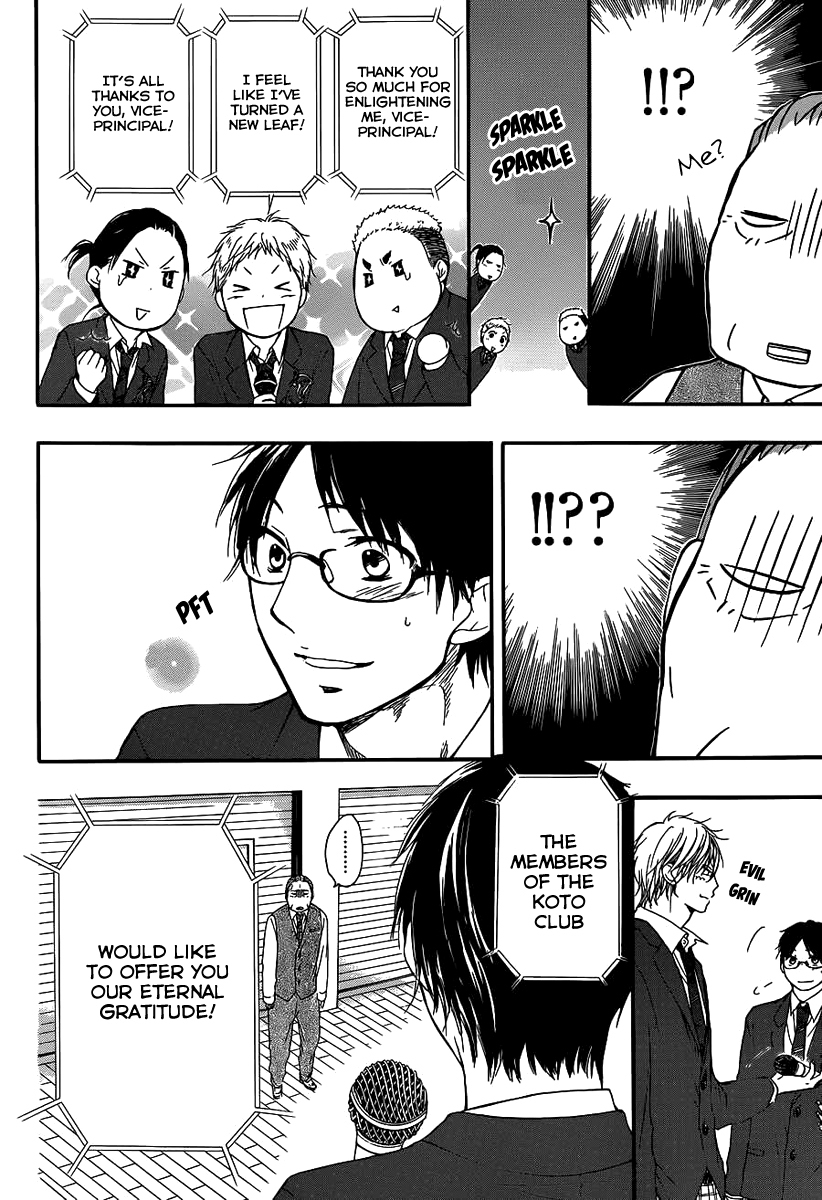 Read Kono Oto Tomare! EN Manga Online