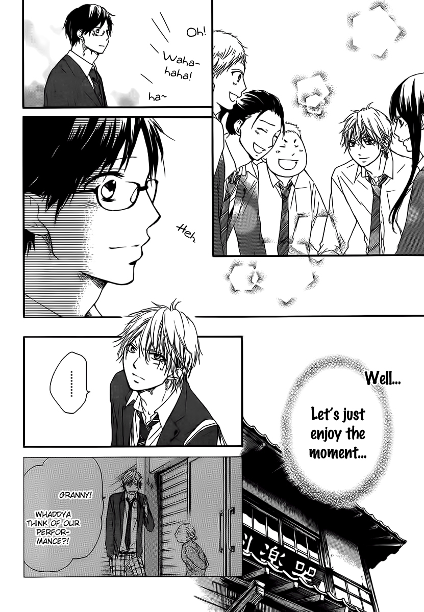 Read Kono Oto Tomare! EN Manga Online