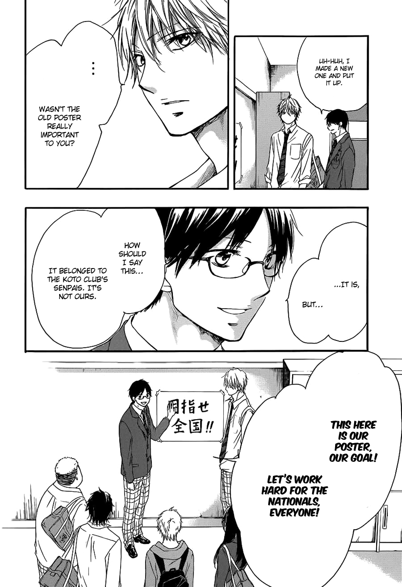 Read Kono Oto Tomare! EN Manga Online