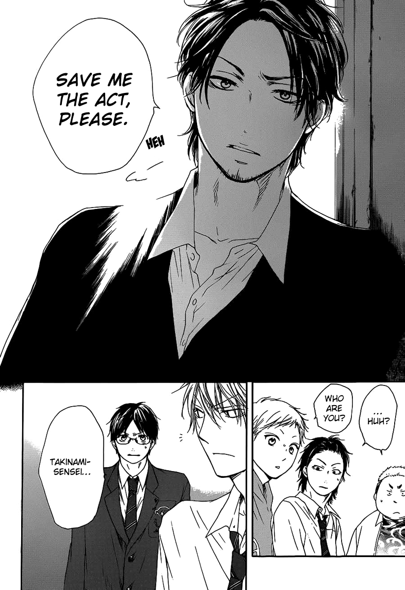 Read Kono Oto Tomare! EN Manga Online