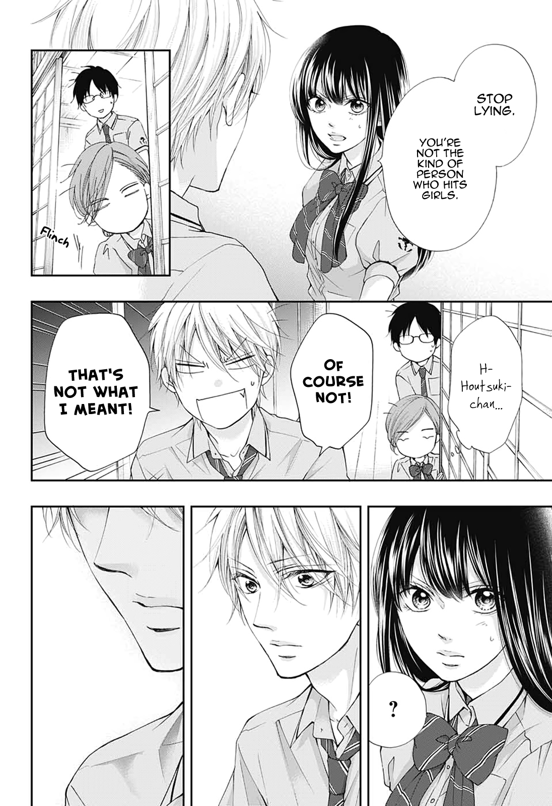 Read Kono Oto Tomare! EN Manga Online