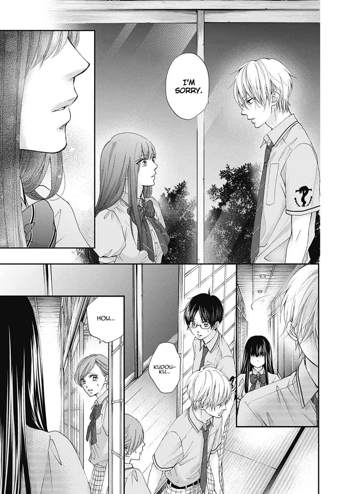 Read Kono Oto Tomare! EN Manga Online