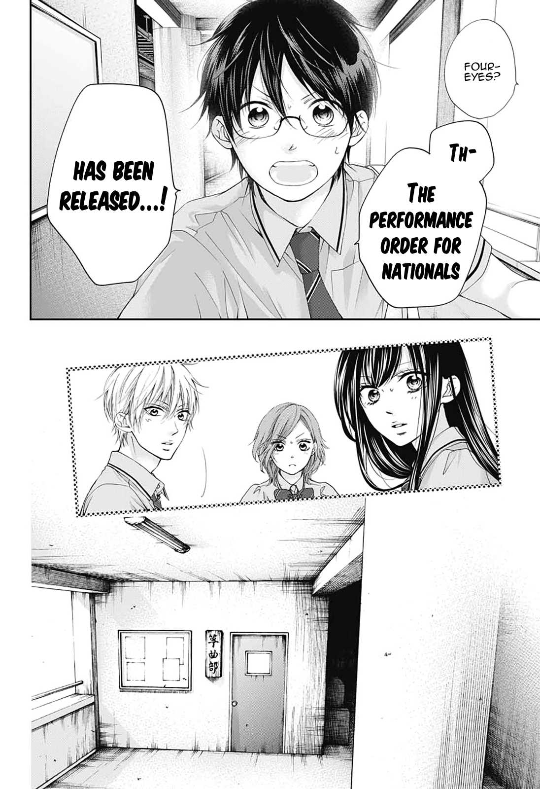 Read Kono Oto Tomare! EN Manga Online