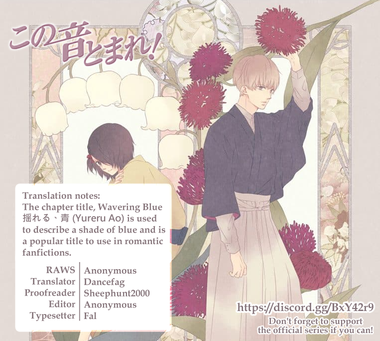Read Kono Oto Tomare! EN Manga Online