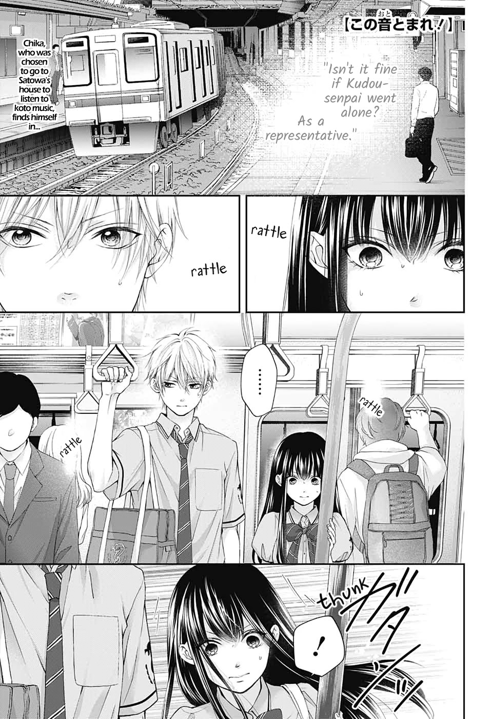 Read Kono Oto Tomare! EN Manga Online