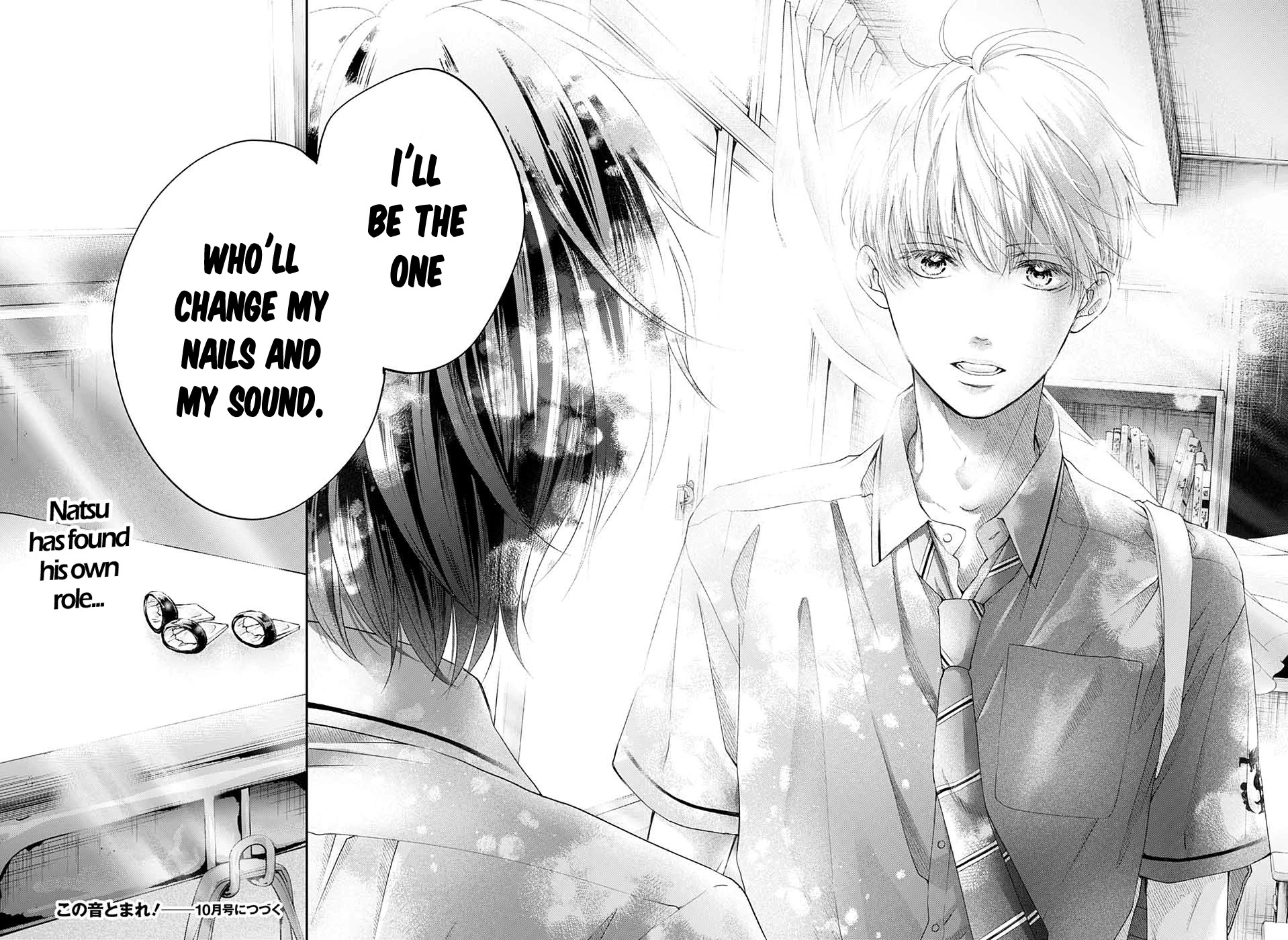 Read Kono Oto Tomare! EN Manga Online