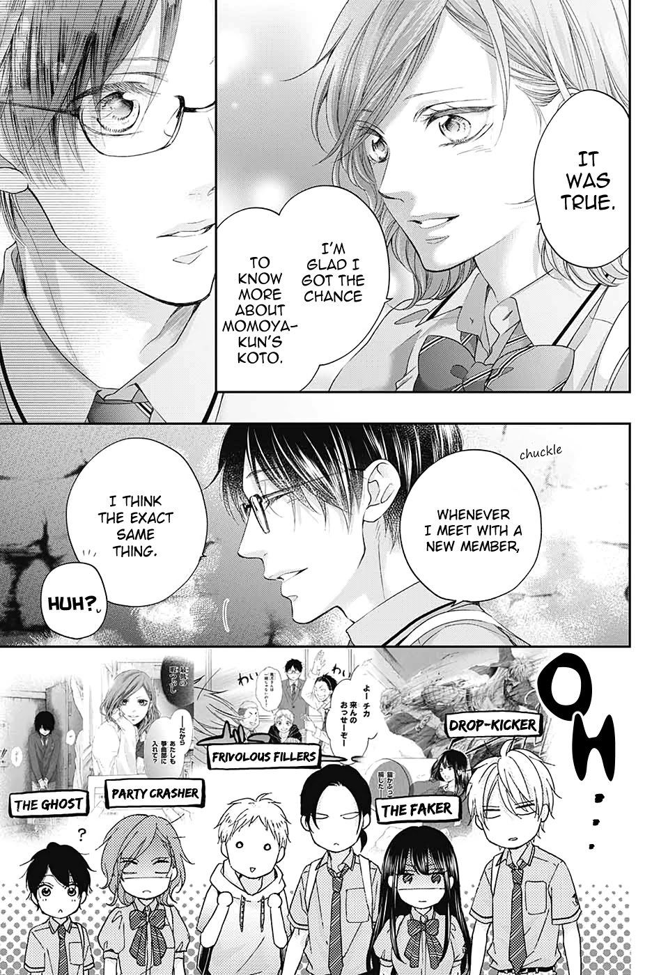 Read Kono Oto Tomare! EN Manga Online