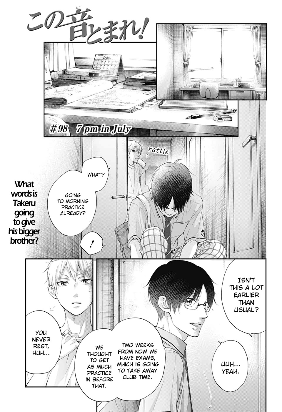 Read Kono Oto Tomare! EN Manga Online