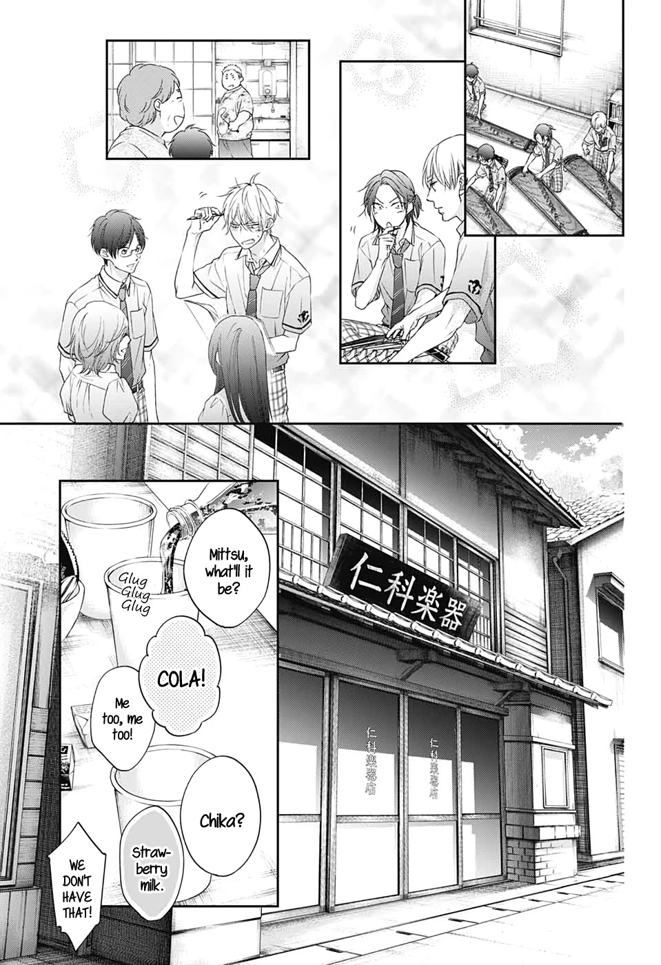 Read Kono Oto Tomare! EN Manga Online