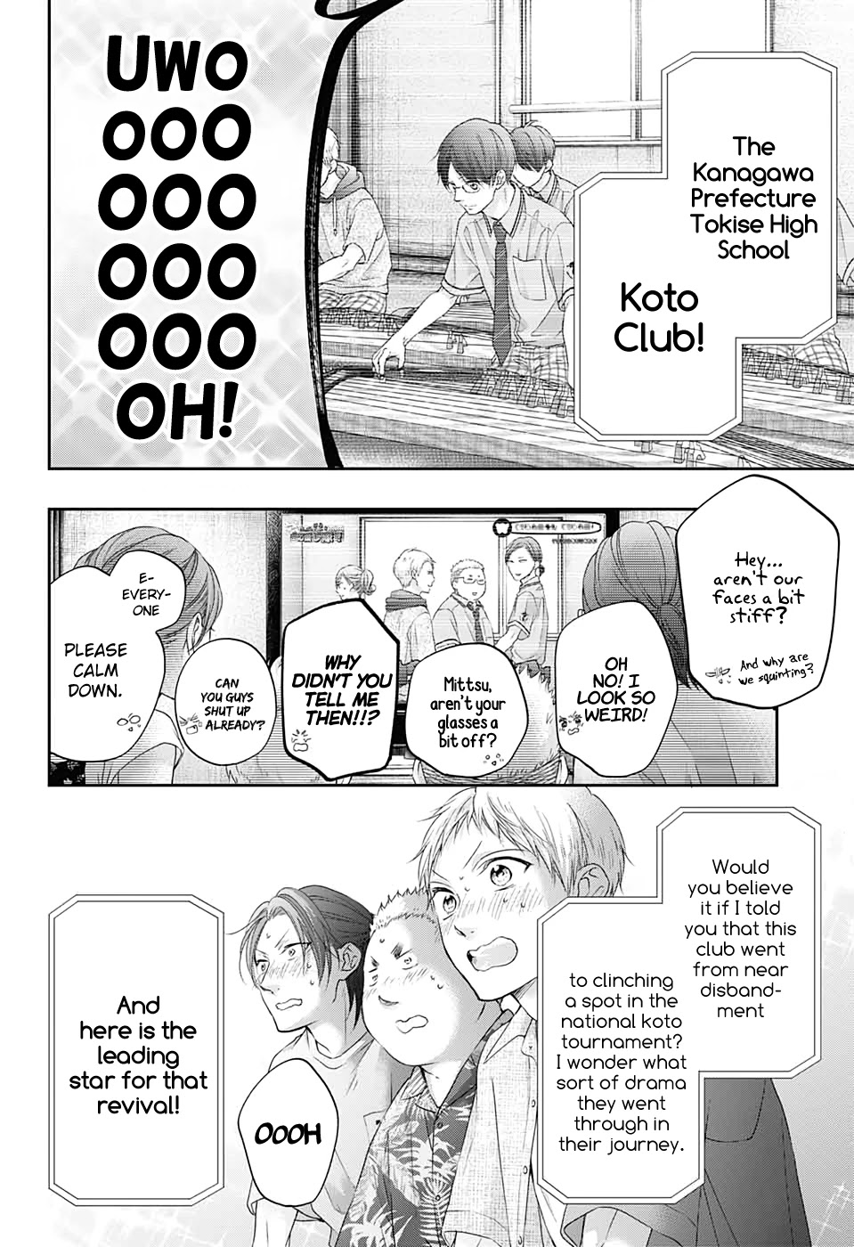 Read Kono Oto Tomare! EN Manga Online
