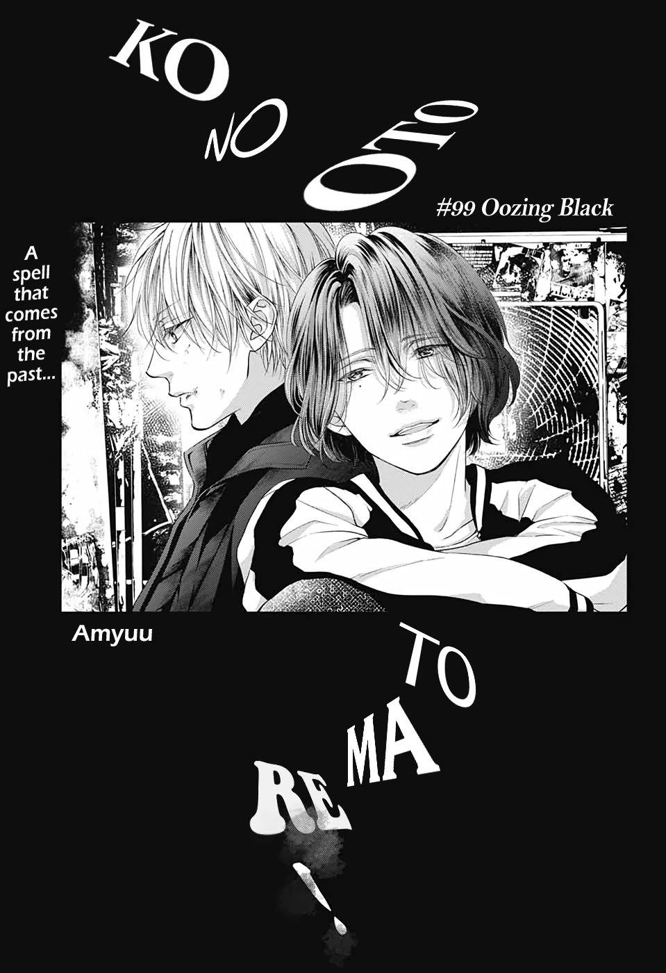 Read Kono Oto Tomare! EN Manga Online