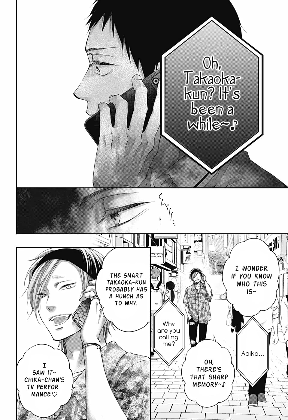 Read Kono Oto Tomare! EN Manga Online