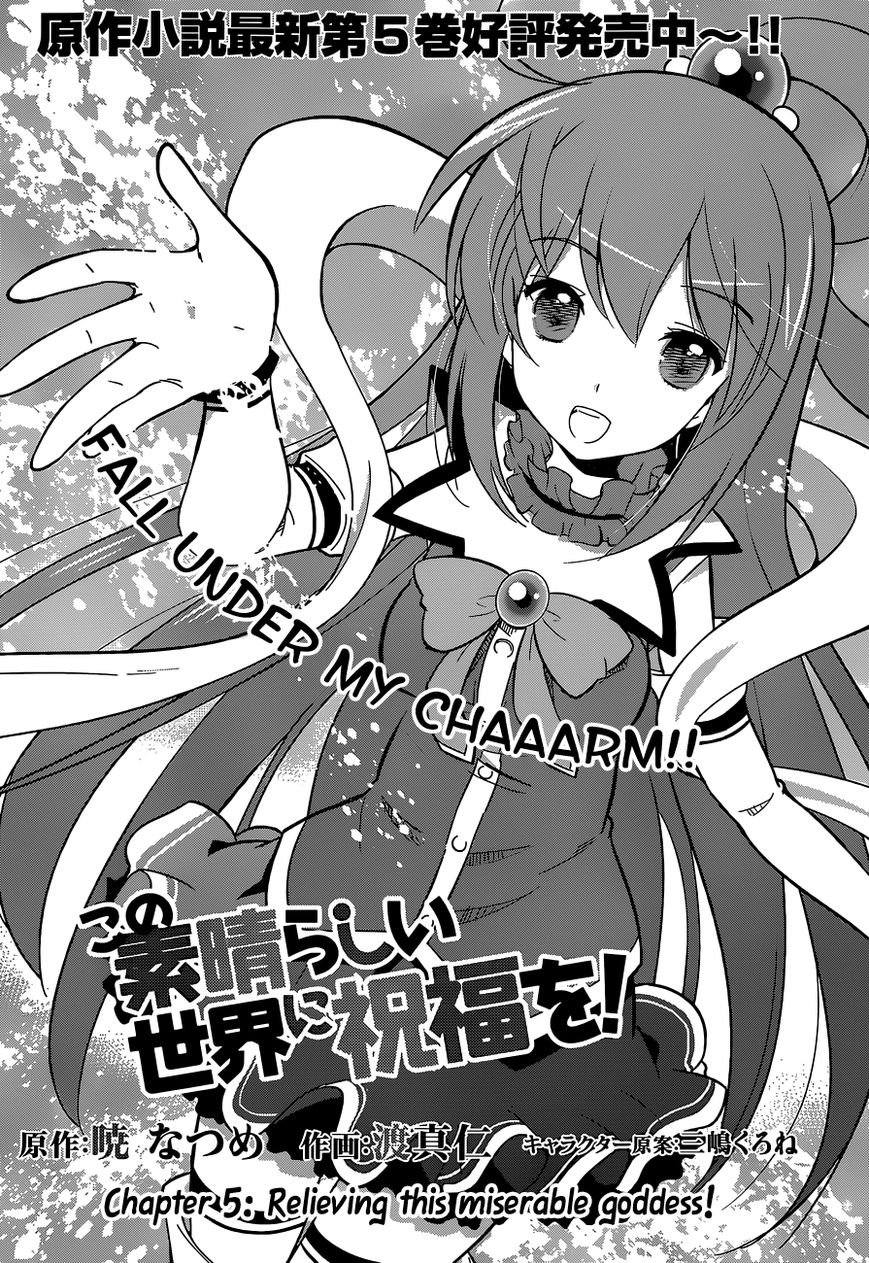 Read Kono Subarashii Sekai ni Shukufuku o! EN Manga Online