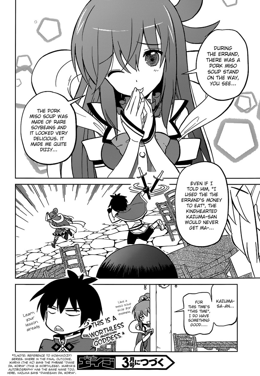 Read Kono Subarashii Sekai ni Shukufuku o! EN Manga Online