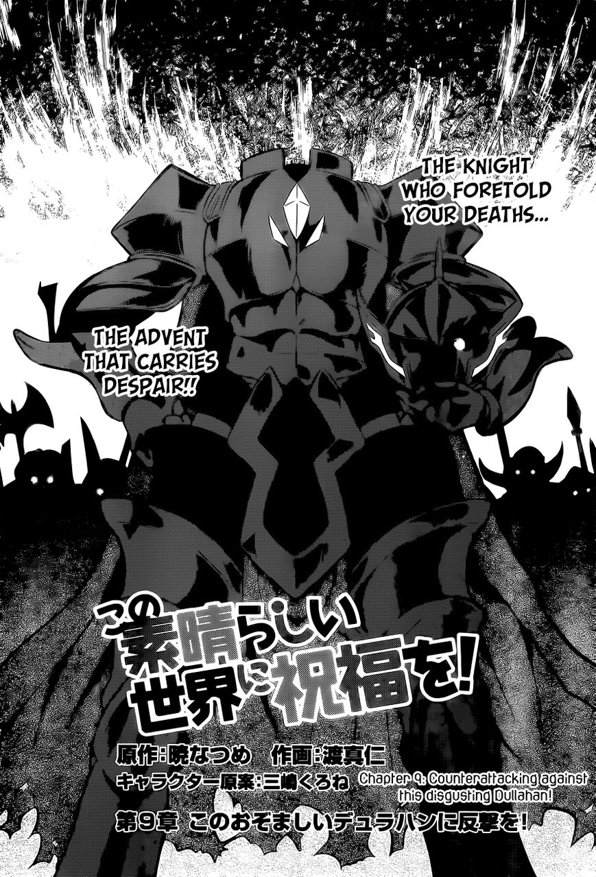Read Kono Subarashii Sekai ni Shukufuku o! EN Manga Online