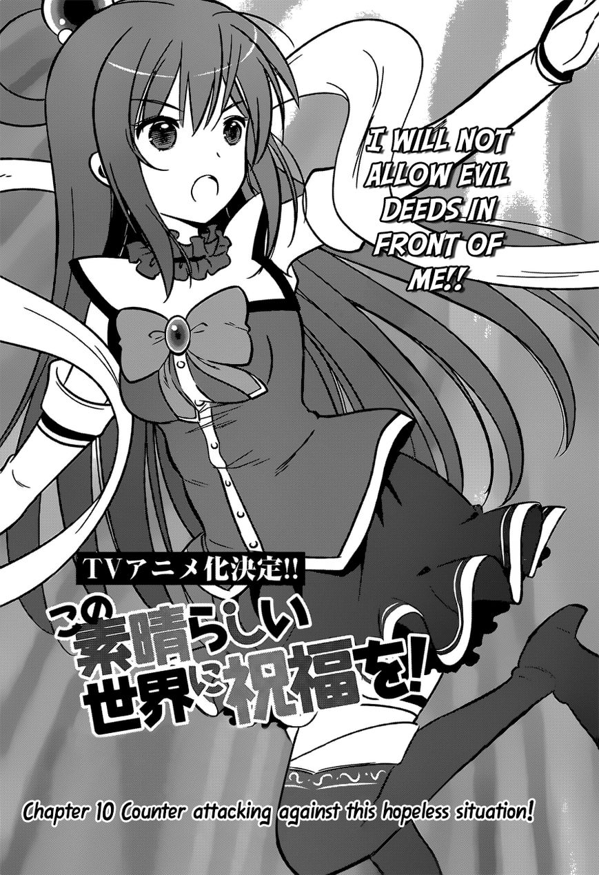 Read Kono Subarashii Sekai ni Shukufuku o! EN Manga Online
