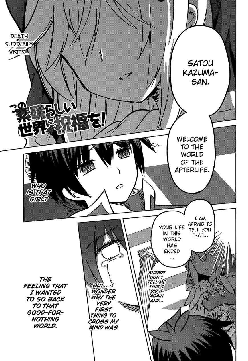 Read Kono Subarashii Sekai ni Shukufuku o! EN Manga Online