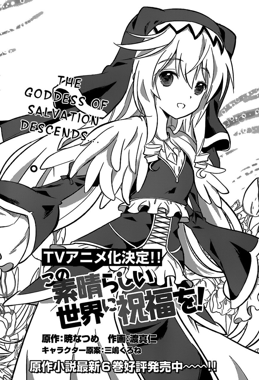 Read Kono Subarashii Sekai ni Shukufuku o! EN Manga Online