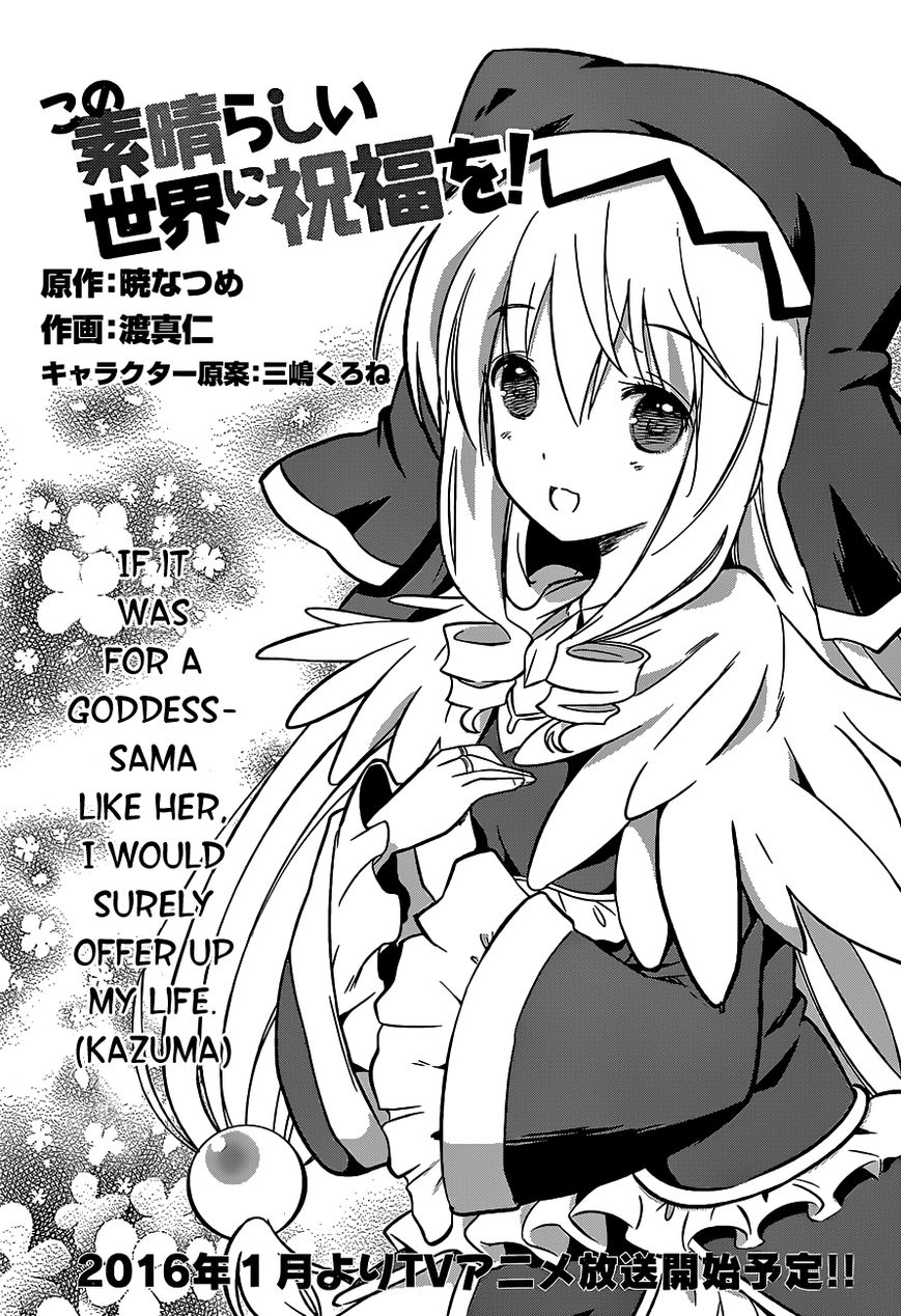 Read Kono Subarashii Sekai ni Shukufuku o! EN Manga Online
