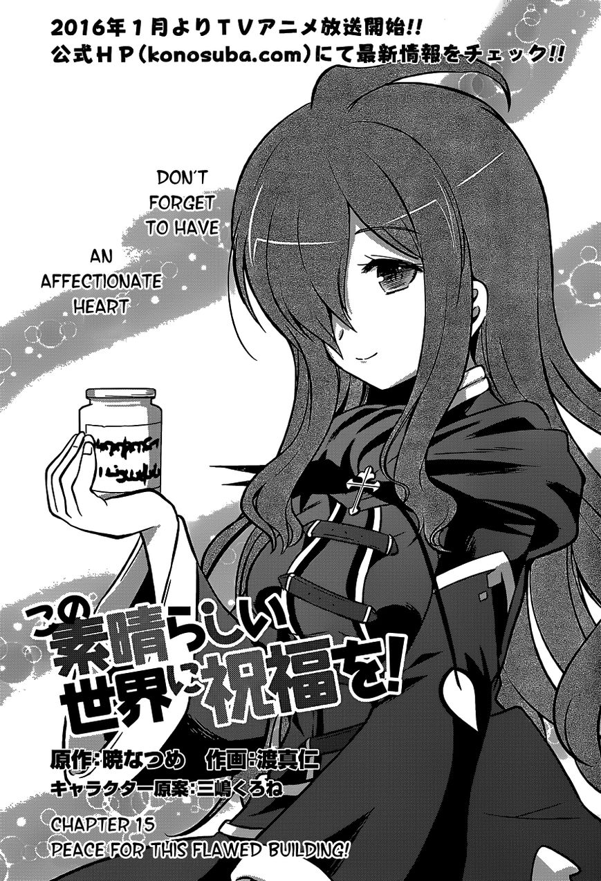 Read Kono Subarashii Sekai ni Shukufuku o! EN Manga Online