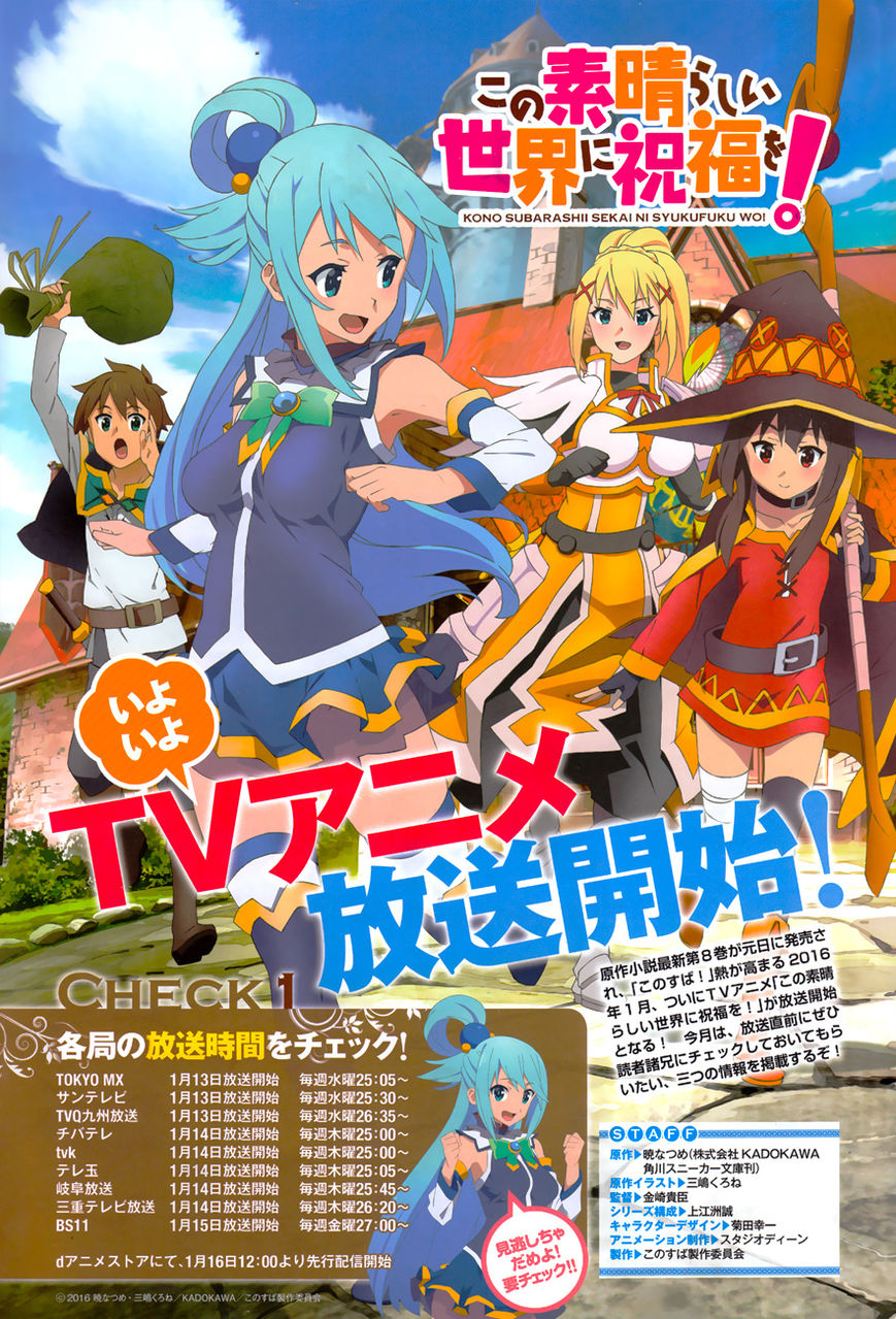 Read Kono Subarashii Sekai ni Shukufuku o! EN Manga Online