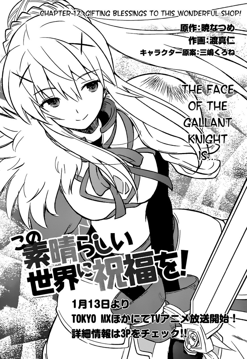 Read Kono Subarashii Sekai ni Shukufuku o! EN Manga Online