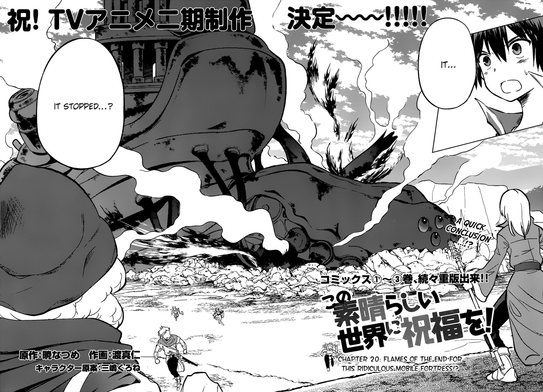 Read Kono Subarashii Sekai ni Shukufuku o! EN Manga Online