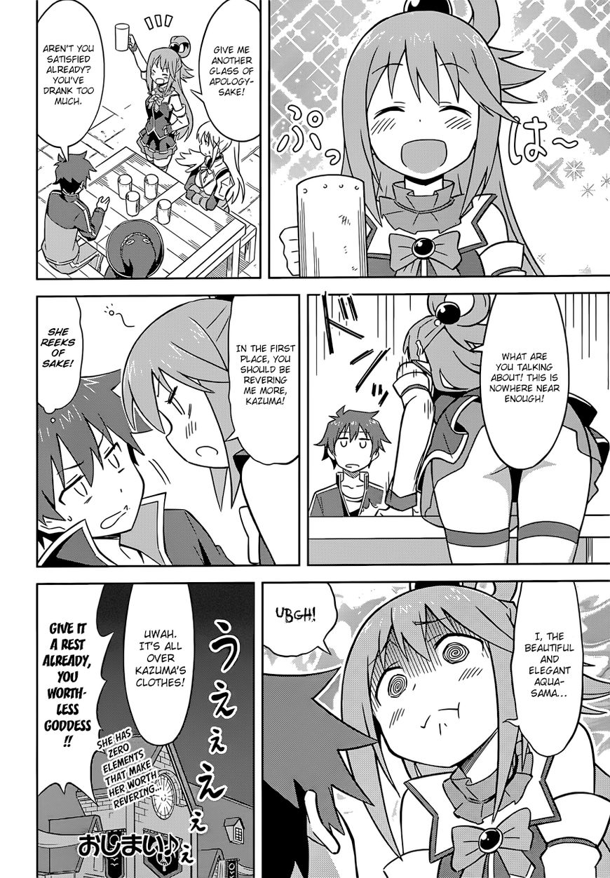 Read Kono Subarashii Sekai ni Shukufuku o! EN Manga Online