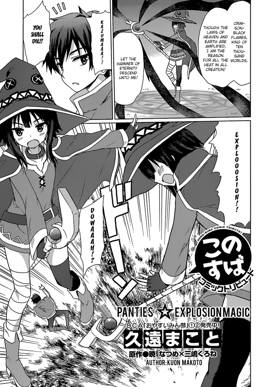Read Kono Subarashii Sekai ni Shukufuku o! EN Manga Online