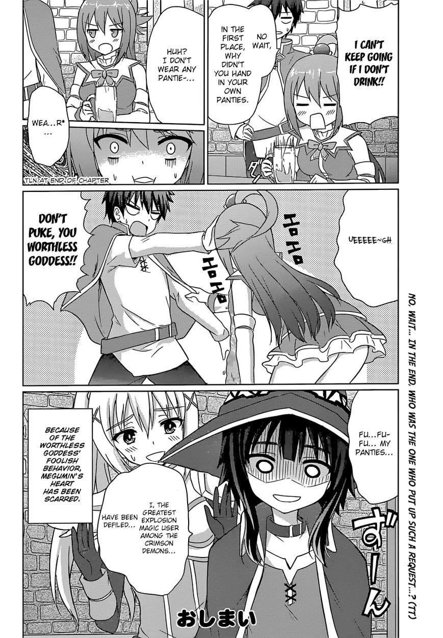 Read Kono Subarashii Sekai ni Shukufuku o! EN Manga Online