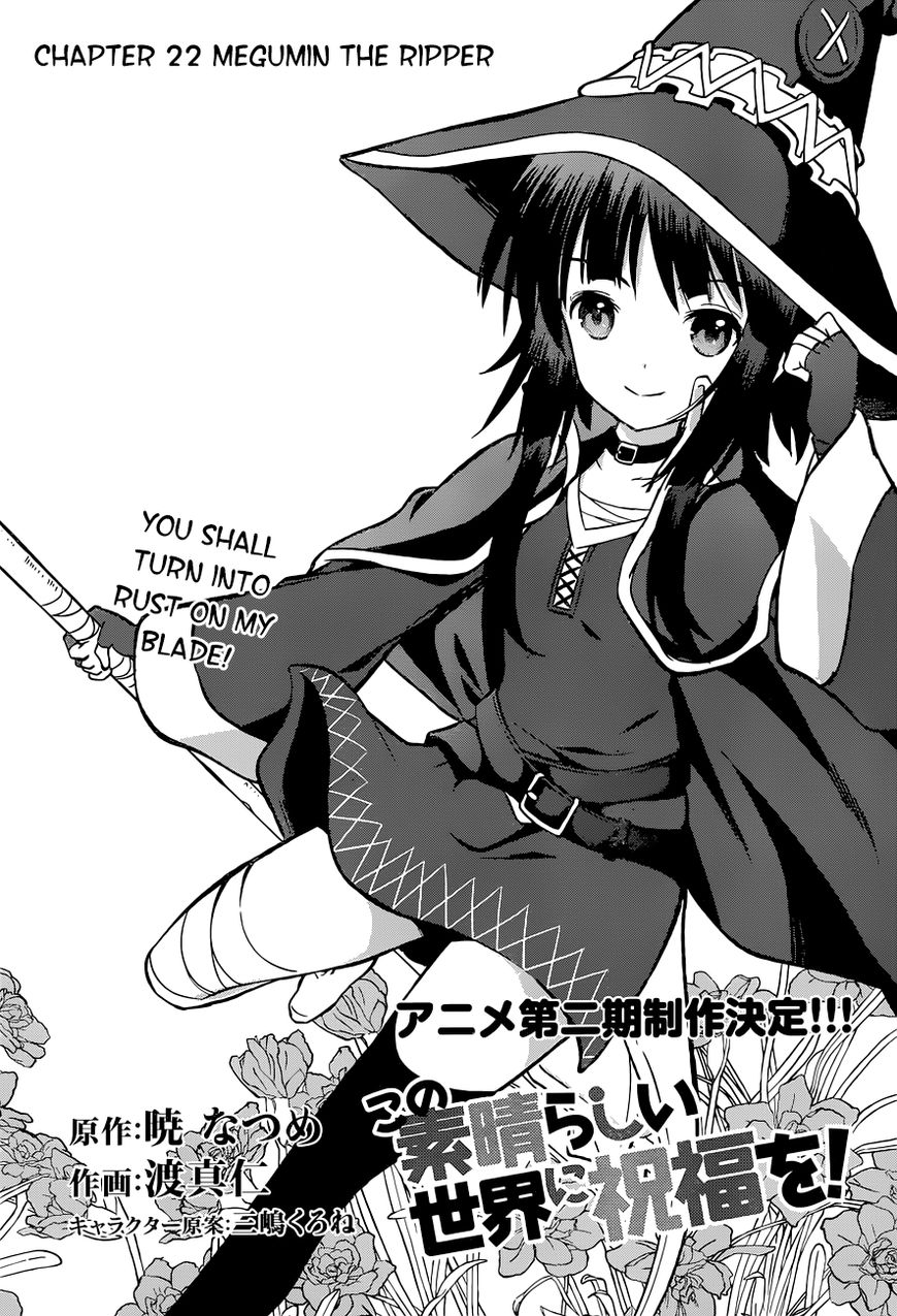 Read Kono Subarashii Sekai ni Shukufuku o! EN Manga Online