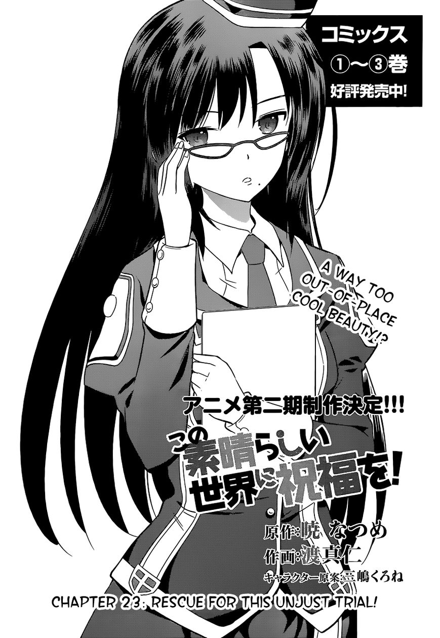 Read Kono Subarashii Sekai ni Shukufuku o! EN Manga Online