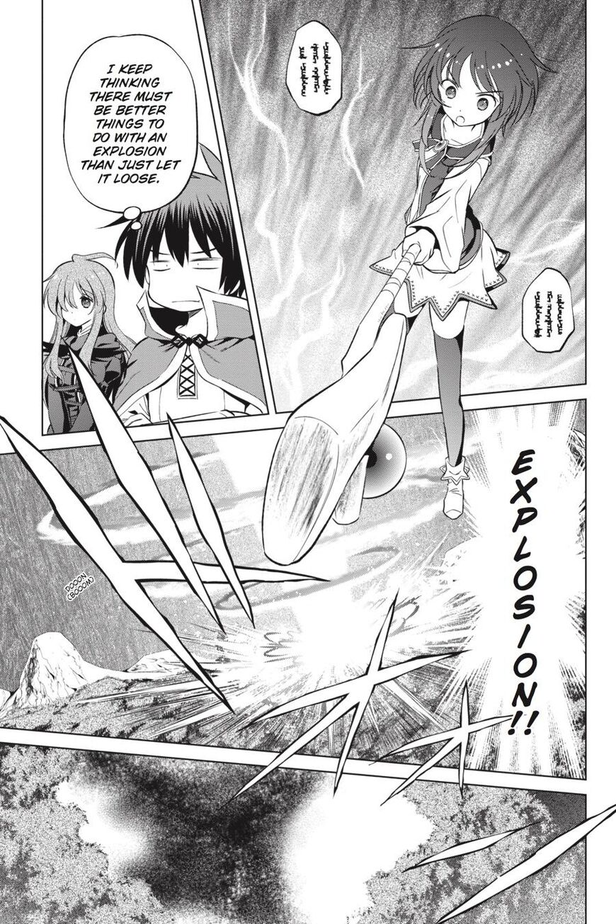 Read Kono Subarashii Sekai ni Shukufuku o! EN Manga Online