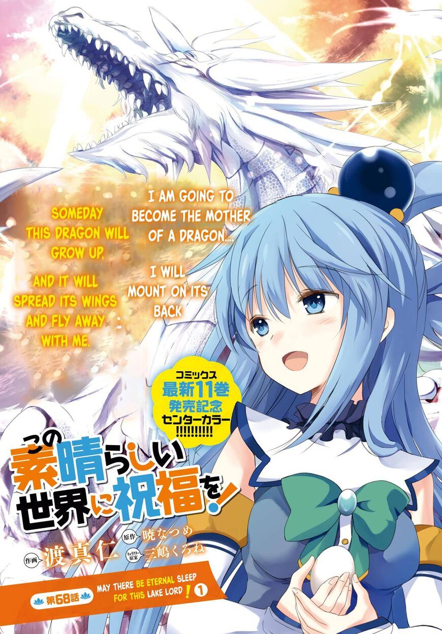 Read Kono Subarashii Sekai ni Shukufuku o! EN Manga Online