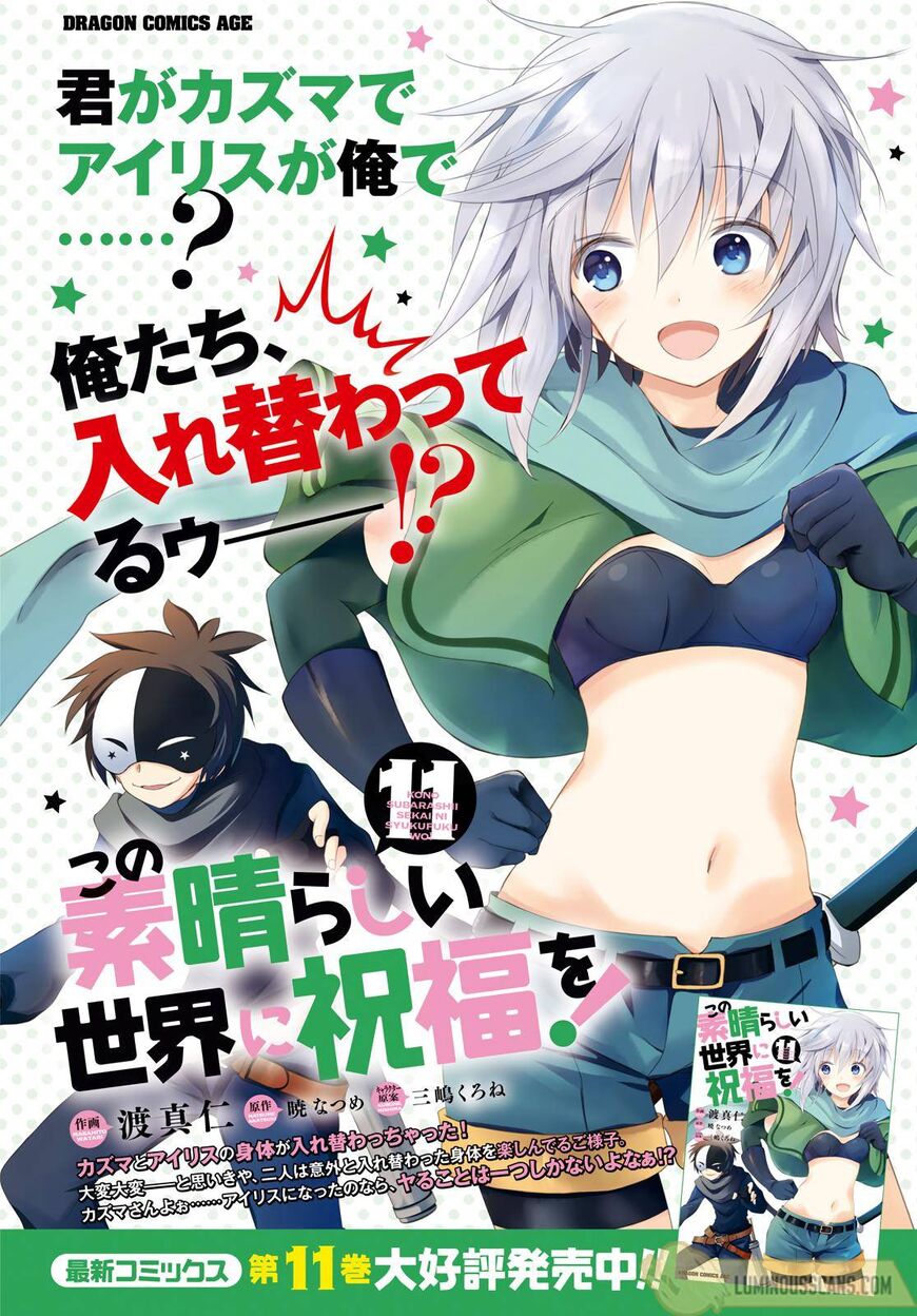 Read Kono Subarashii Sekai ni Shukufuku o! EN Manga Online