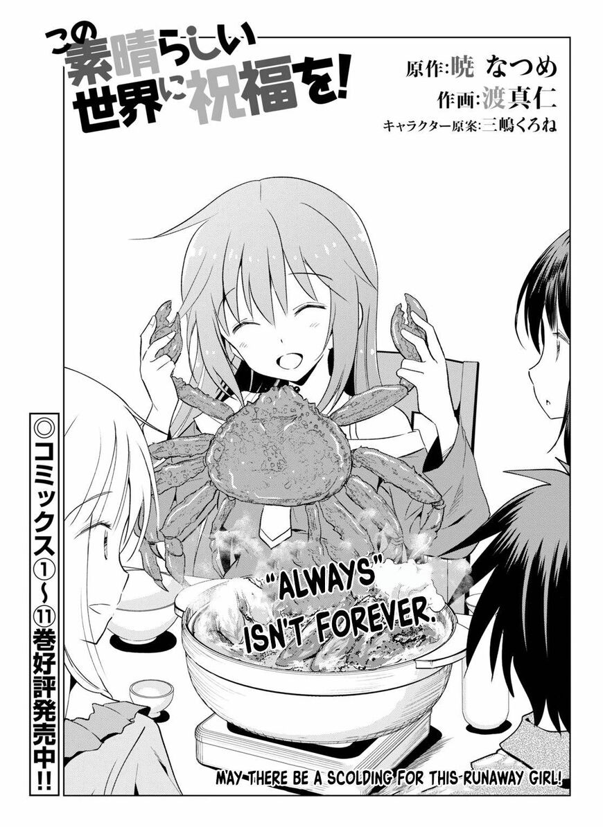 Read Kono Subarashii Sekai ni Shukufuku o! EN Manga Online