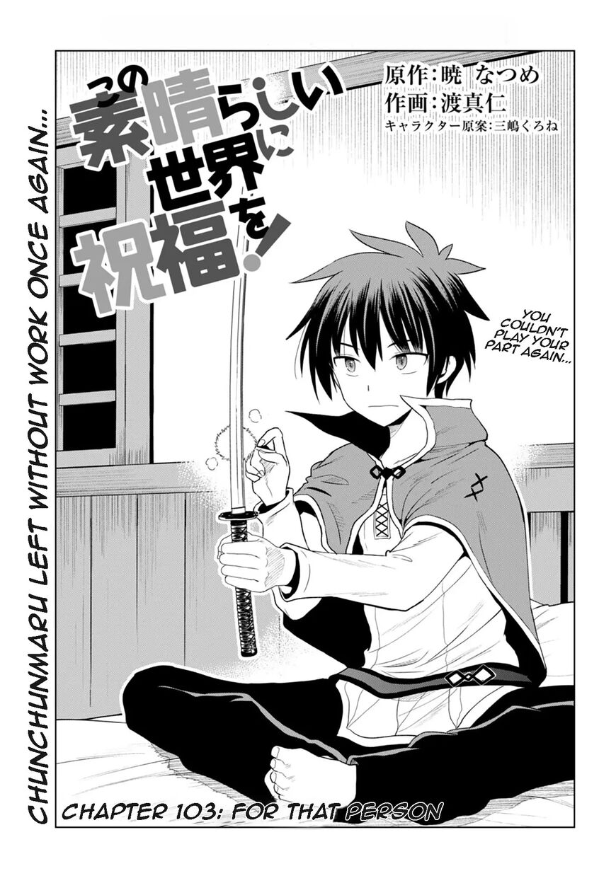 Read Kono Subarashii Sekai ni Shukufuku o! EN Manga Online